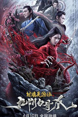 第5集画面